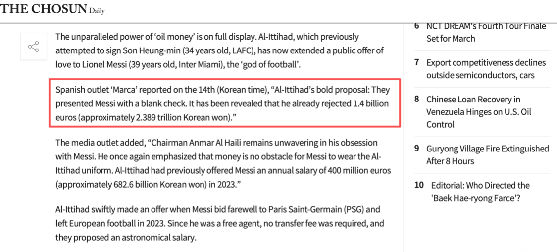 开云登录入口地址-海利：梅西拒绝了一年14亿欧元！他可以跟吉达联合签终身合同！